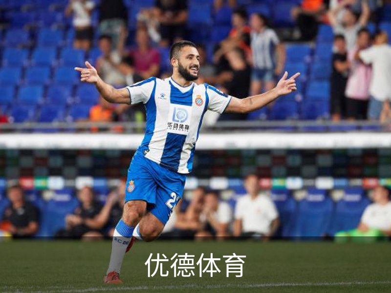 优德体育 - 官方网站首页入口 - 优德SPORTS中国平台